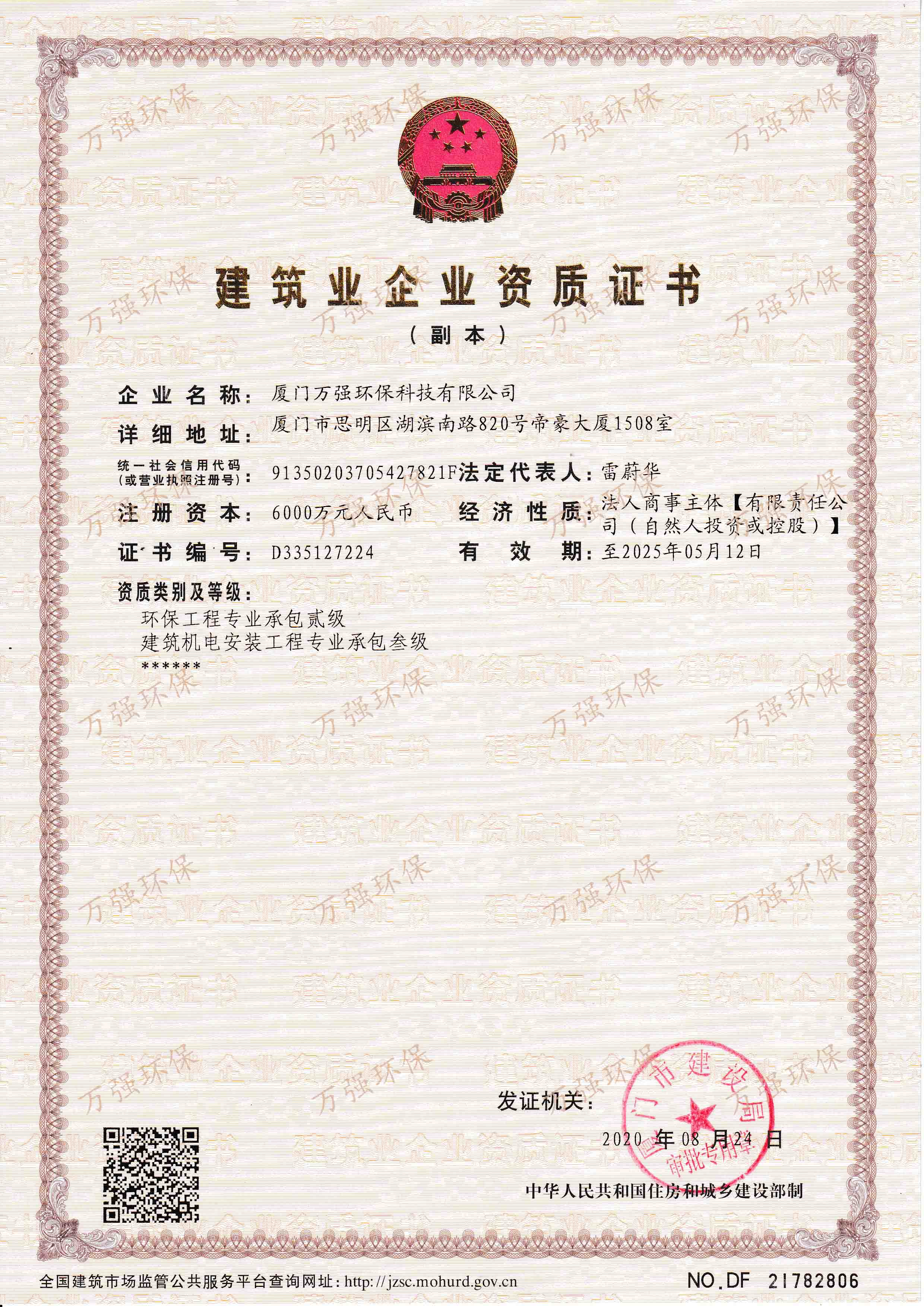 &#24320;&#20113;&#32593;&#39029;&#29256;